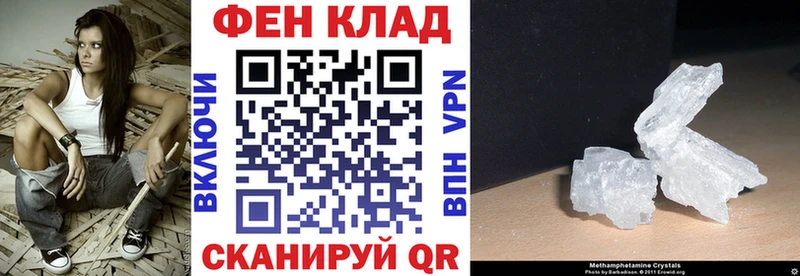 АМФЕТАМИН 97%  даркнет сайт  Туапсе 