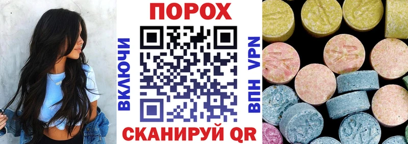 АМФ Розовый Туапсе