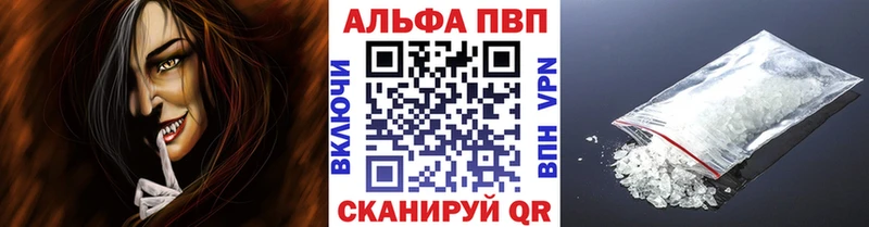 МЕГА онион  сколько стоит  Туапсе  Alfa_PVP кристаллы 