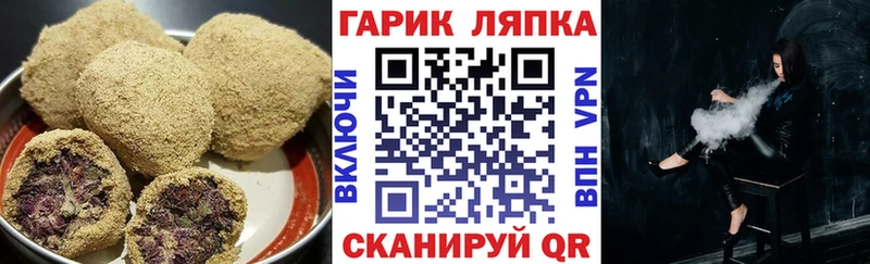 Canna-Cookies марихуана наркотики Туапсе