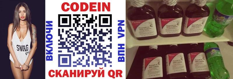 mega зеркало  Туапсе  Кодеин напиток Lean (лин) 