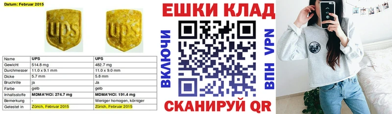 Ecstasy louis Vuitton  Туапсе 