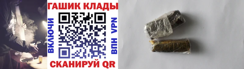 Гашиш ice o lator  Туапсе 
