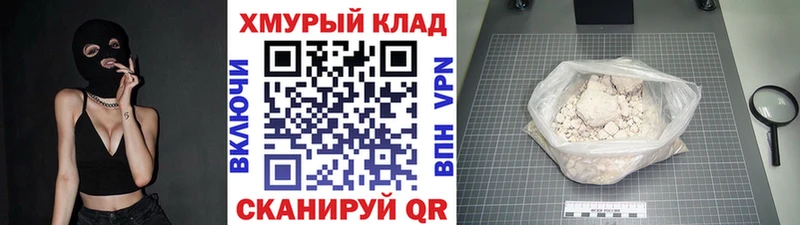 ГЕРОИН герыч Туапсе
