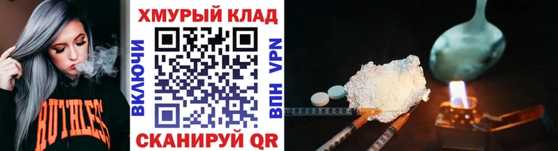 ГЕРОИН афганец  как найти наркотики  Туапсе 