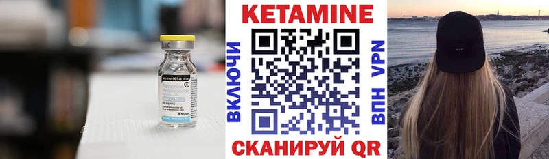 КЕТАМИН ketamine  Туапсе 