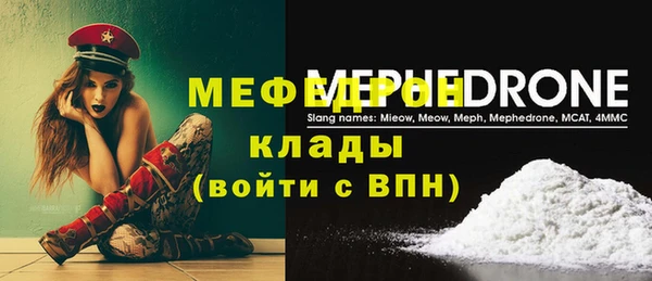 MESCALINE Куйбышев