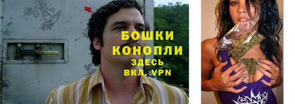 MESCALINE Куйбышев