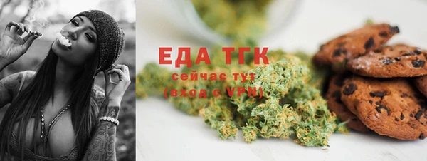 MESCALINE Куйбышев