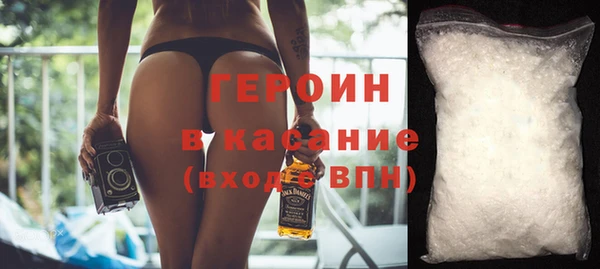 героин Кукмор