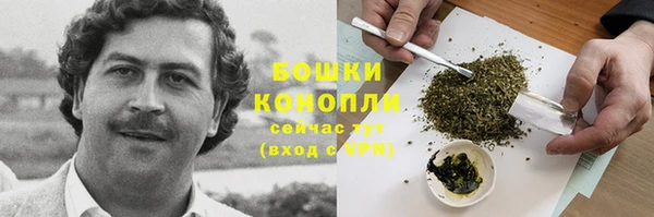 MESCALINE Куйбышев