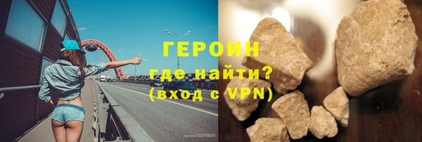 героин Кукмор