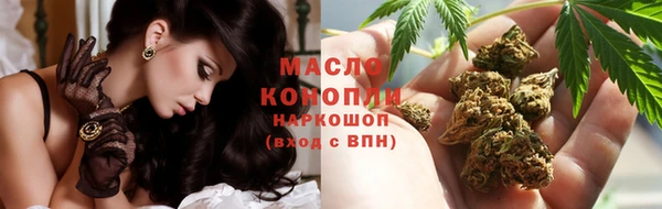 MESCALINE Куйбышев