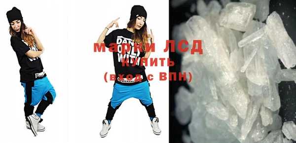 MESCALINE Куйбышев