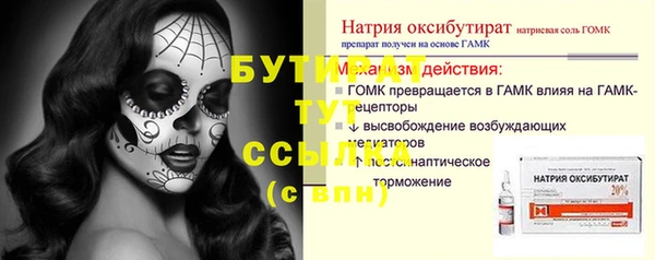 MESCALINE Куйбышев