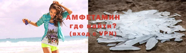 MDMA Лагань