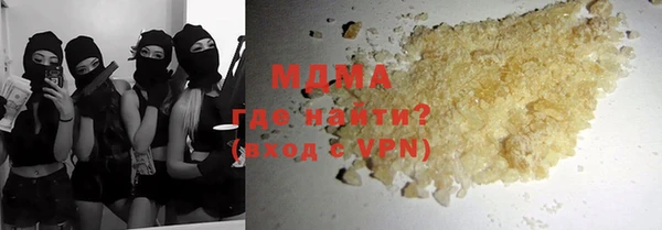 героин Кукмор