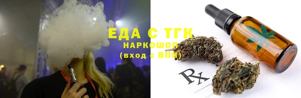 героин Кукмор