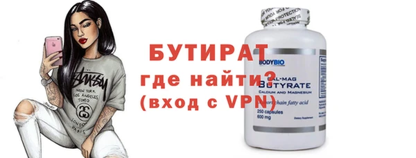 MESCALINE Куйбышев