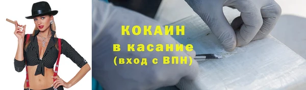 MESCALINE Куйбышев