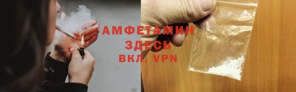 MESCALINE Куйбышев