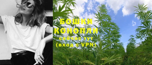 MESCALINE Куйбышев