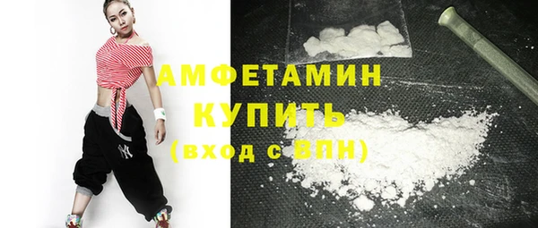 MESCALINE Куйбышев