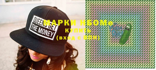 героин Кукмор