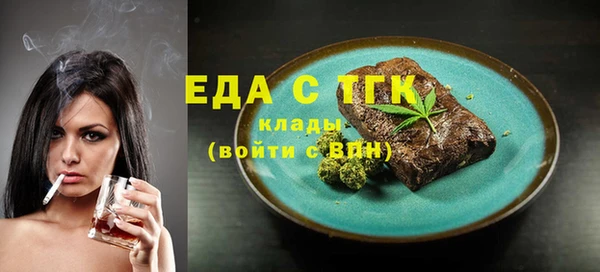 MDMA Лагань