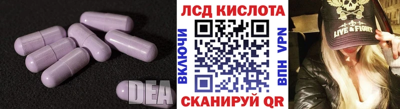 ЛСД экстази ecstasy  нарко площадка формула  ОМГ ОМГ как войти  Туапсе  наркошоп 