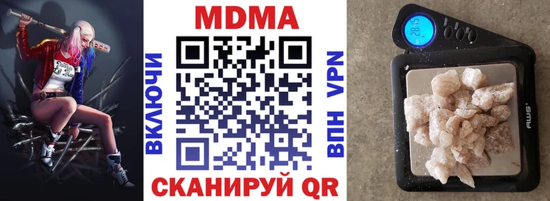 MDMA молли  Туапсе 