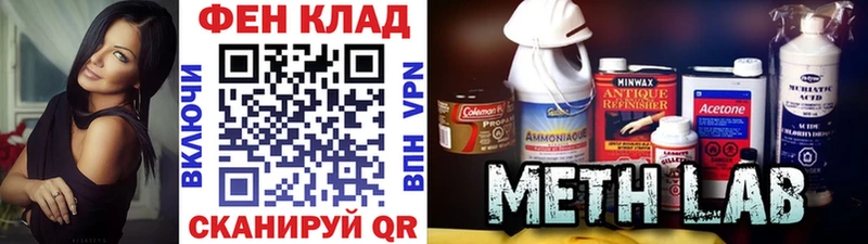 KRAKEN зеркало  Туапсе  Метамфетамин винт 