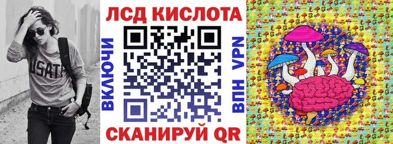 Марки NBOMe 1500мкг Туапсе