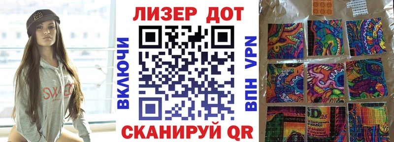 Наркотические марки 1,5мг  MEGA маркетплейс  Туапсе  магазин продажи наркотиков 