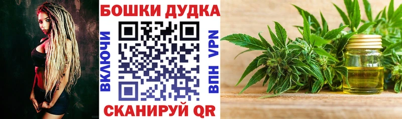 Каннабис LSD WEED  Туапсе 